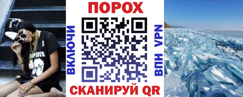 Amphetamine Розовый Михайловск
