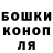 Гашиш VHQ Alecksandr Dorochov