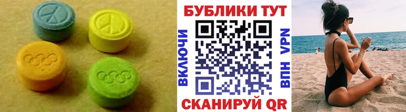 мега зеркало  Михайловск  Экстази 280 MDMA 