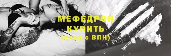 дурь Богородск