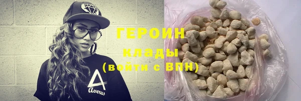 альфа пвп VHQ Богородицк