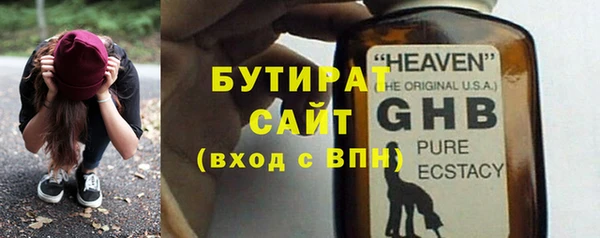 ALPHA PVP Богданович