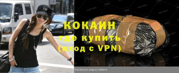 альфа пвп VHQ Богородицк