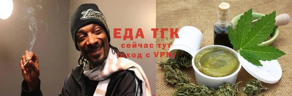 альфа пвп VHQ Богородицк