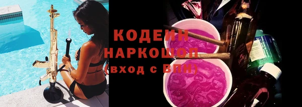 ALPHA PVP Богданович