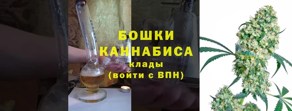 альфа пвп VHQ Богородицк