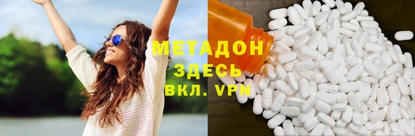 альфа пвп VHQ Богородицк