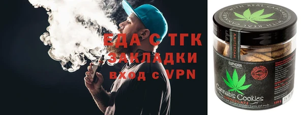 альфа пвп VHQ Богородицк