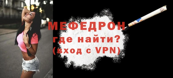 ALPHA PVP Богданович