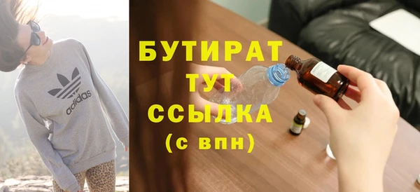 дурь Богородск