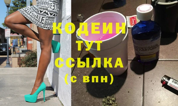 дурь Богородск