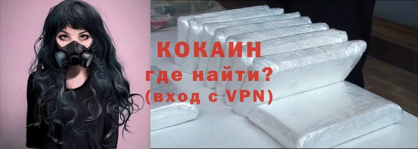 ALPHA PVP Богданович