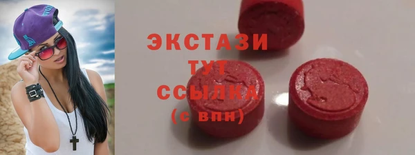 альфа пвп VHQ Богородицк