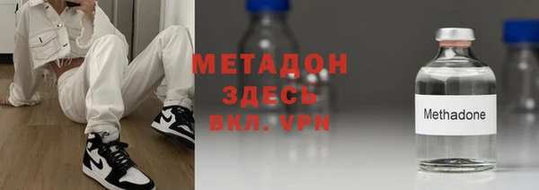 дурь Богородск