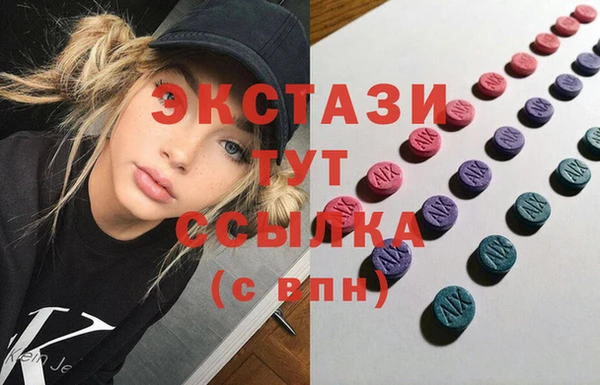 ALPHA PVP Богданович