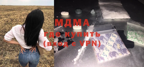 ALPHA PVP Богданович