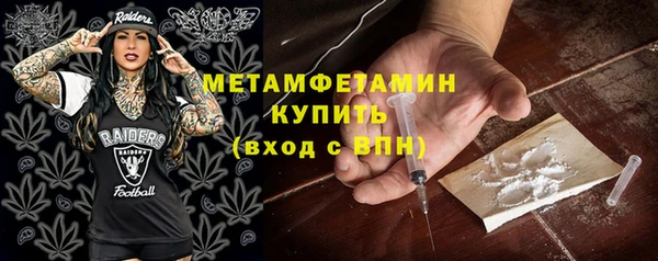 ALPHA PVP Богданович
