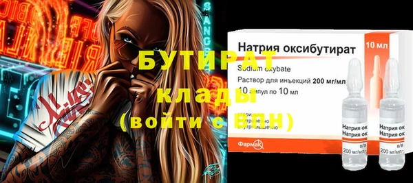 альфа пвп VHQ Богородицк