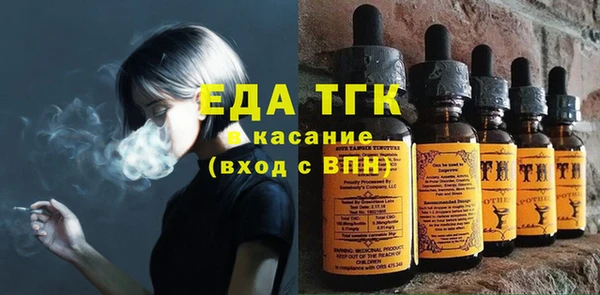 альфа пвп VHQ Богородицк