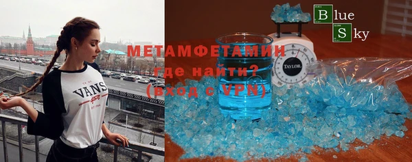 альфа пвп VHQ Богородицк
