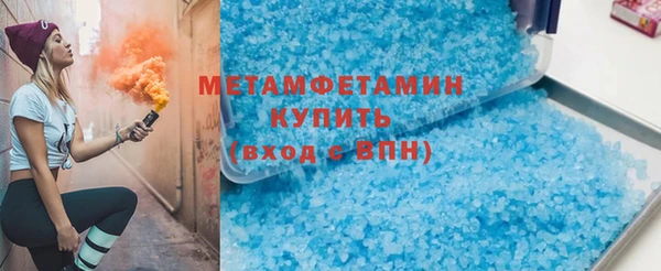 МДМА Бородино