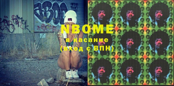 альфа пвп VHQ Богородицк