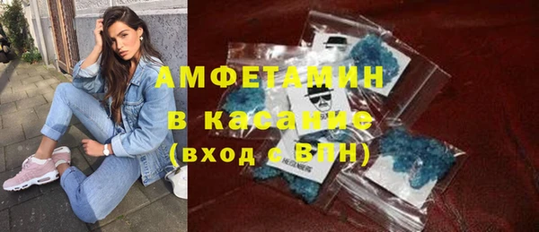 альфа пвп VHQ Богородицк