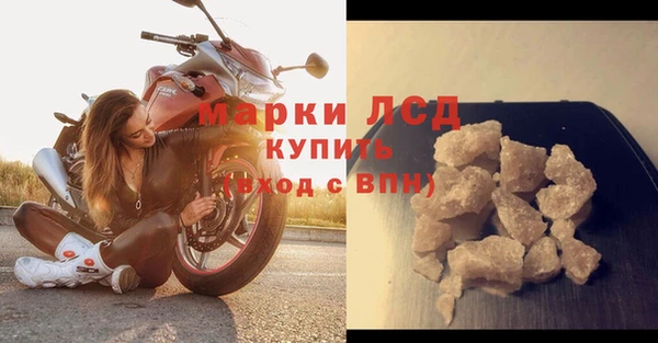 ALPHA PVP Богданович