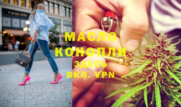 альфа пвп VHQ Богородицк