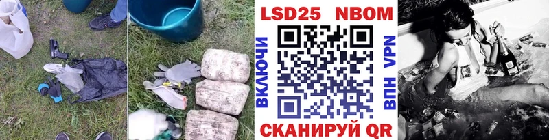 купить закладку  Михайловск  LSD-25 экстази ecstasy 