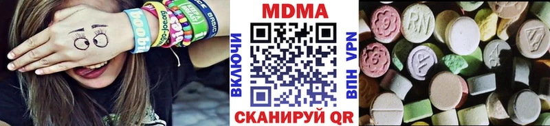 кракен   даркнет сайт  Михайловск  MDMA VHQ 