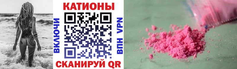 Меф 4 MMC где найти наркотики Михайловск