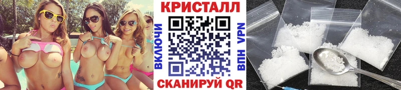 Метамфетамин винт  omg tor  Михайловск 