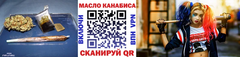 ТГК Wax  Михайловск 